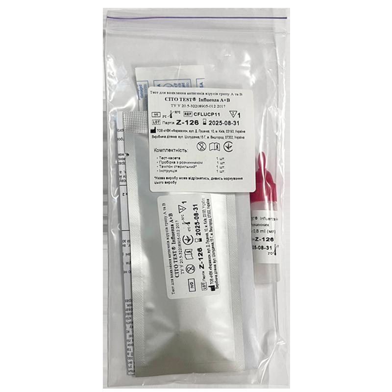 Тест для виявлення антигенів вірусів групу А та В СITO TEST Influenza A+B №20